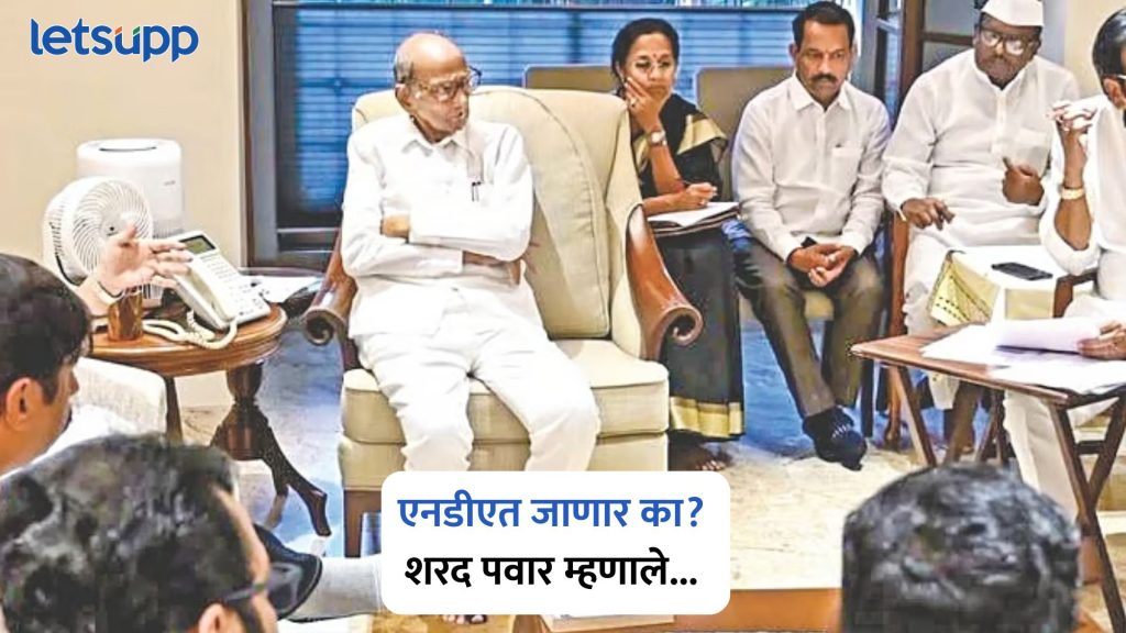 Sharad Pawar On NDA