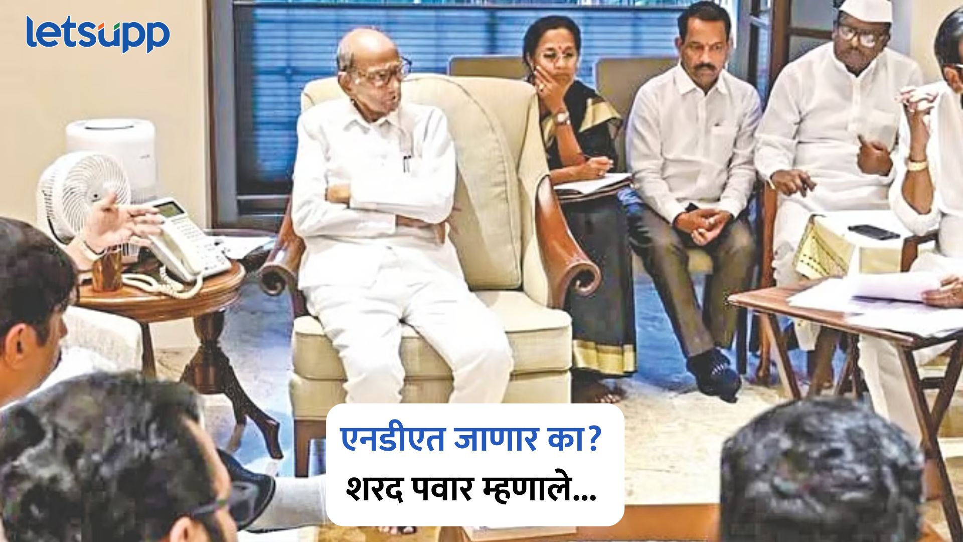 Sharad Pawar On NDA