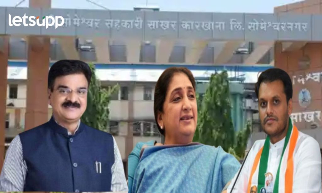 Someshwar Cooperative Sugar Factory Elections