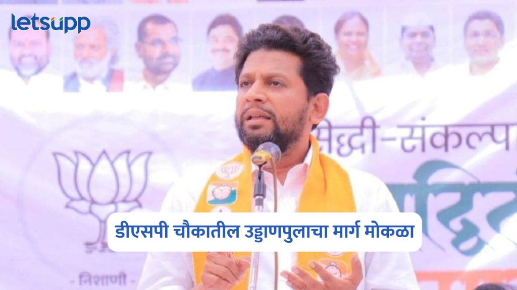 Sujay Vikhe Patil