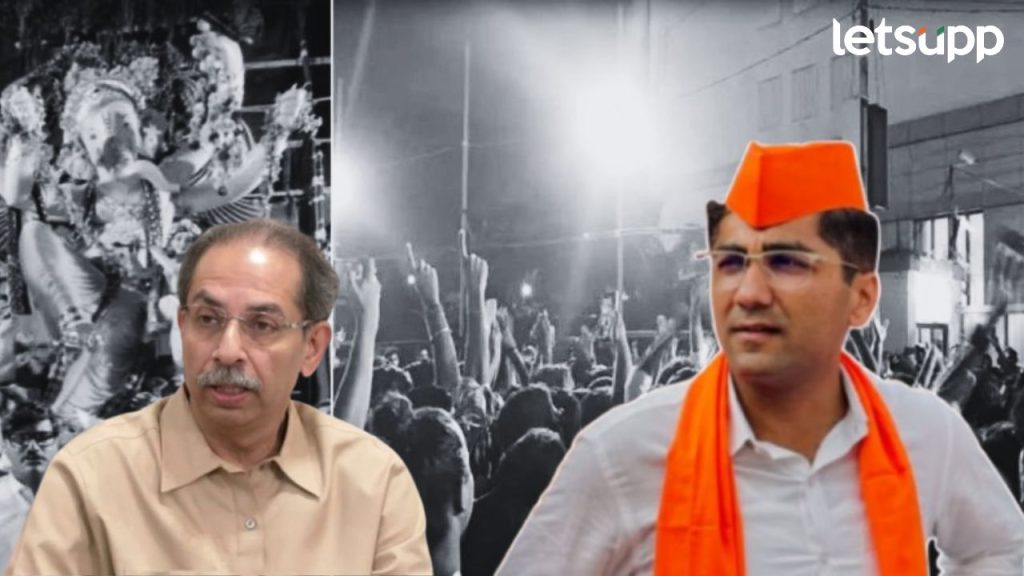 Udhav Thackeray