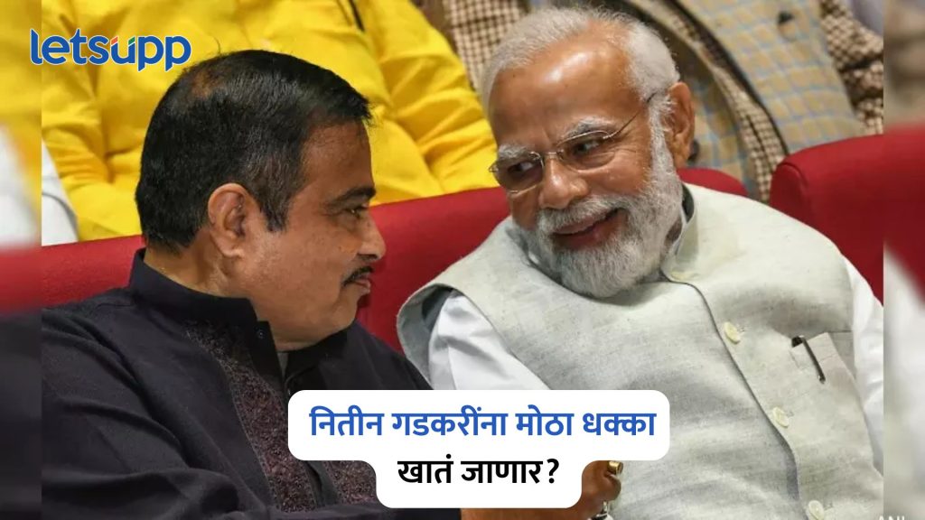 Union Cabinet