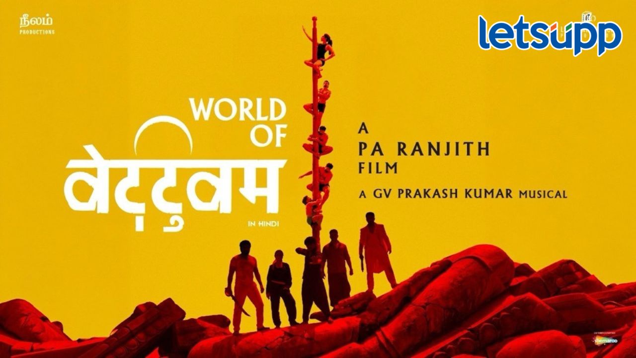 भूतकाळाचे पडसाद, वर्तमानाची धग आणि भविष्याची चाहूल; ‘वेट्टुवम’च्या विश्वाची पहिली झलक प्रदर्शित! Untitled Design 2026 09 19T103909.316