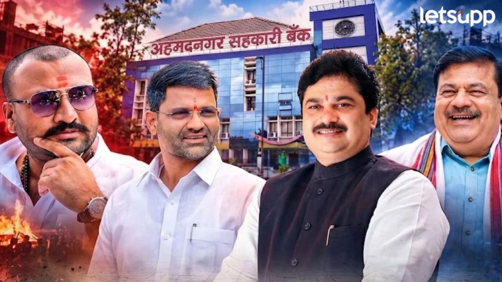 Addc Bank Election