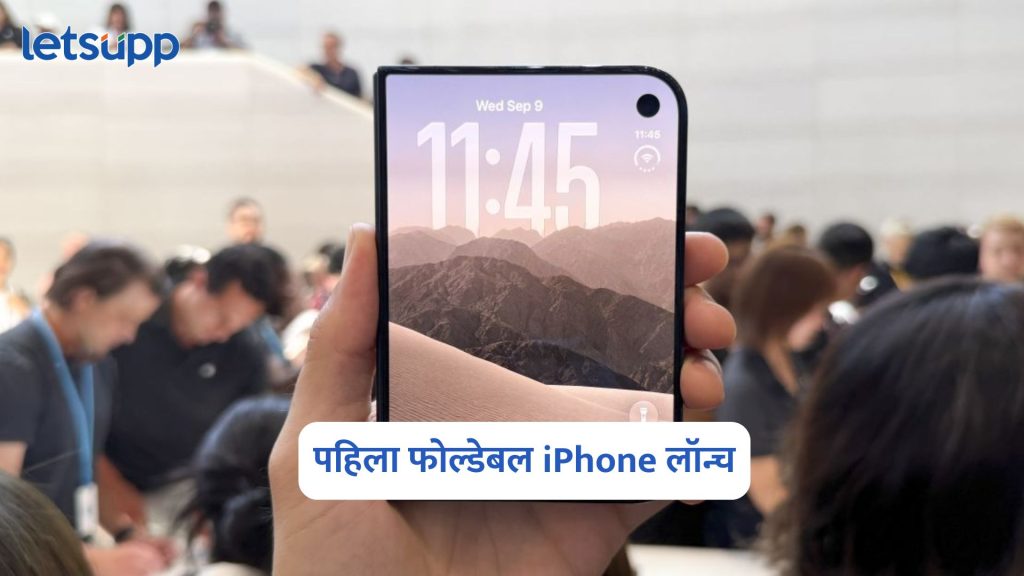 IPhone Duo