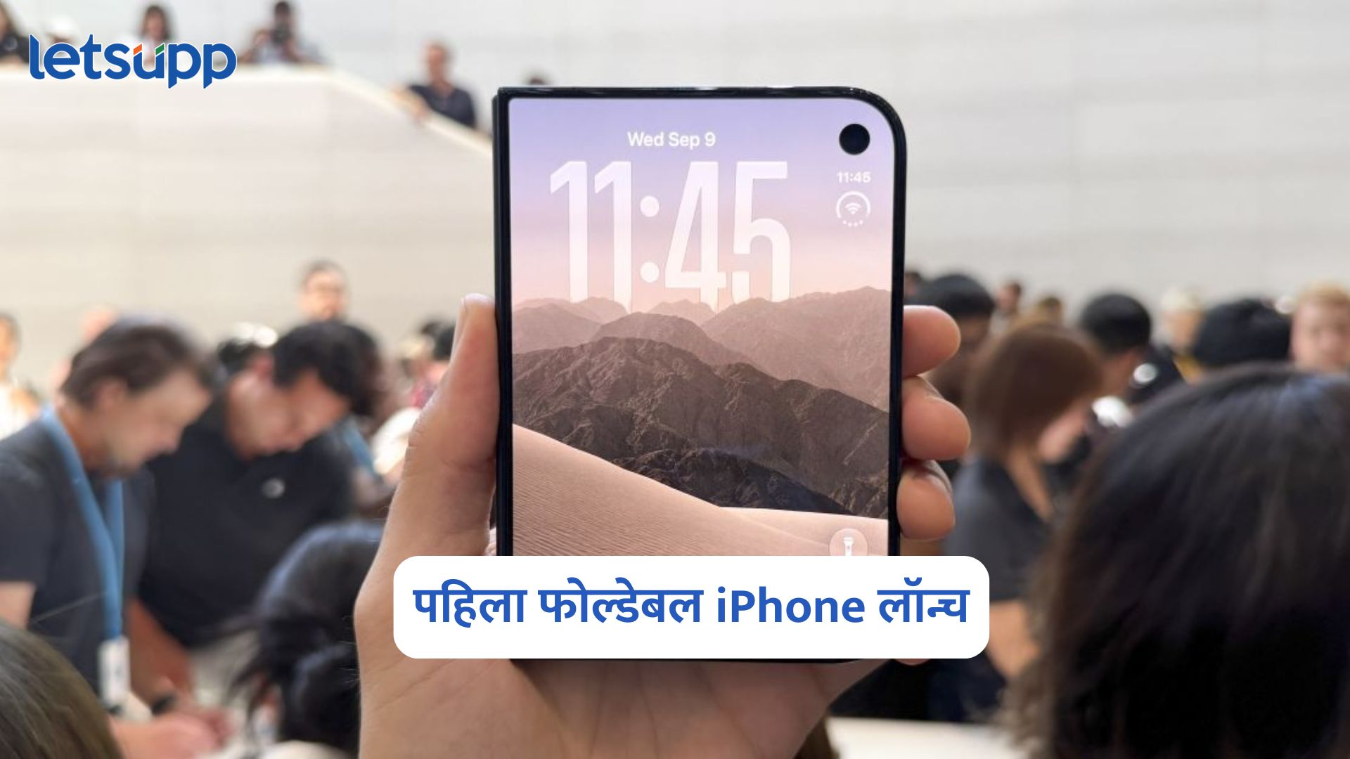 IPhone Duo