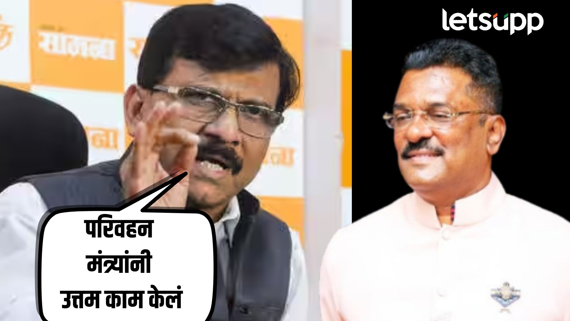Sanjay Raut On Paratap Sarnaik