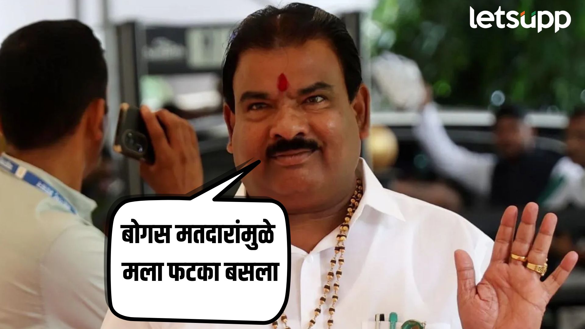 sanjay gaykwad