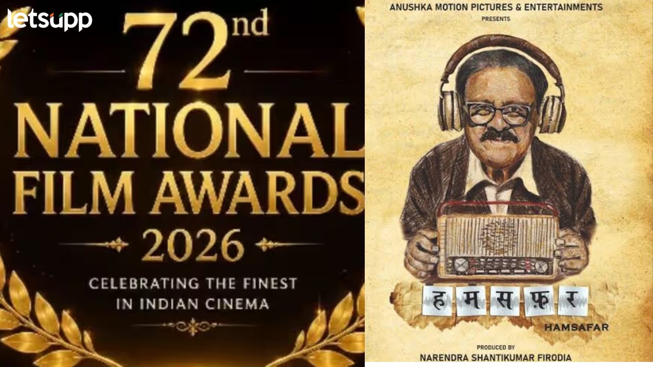 National Film Awards