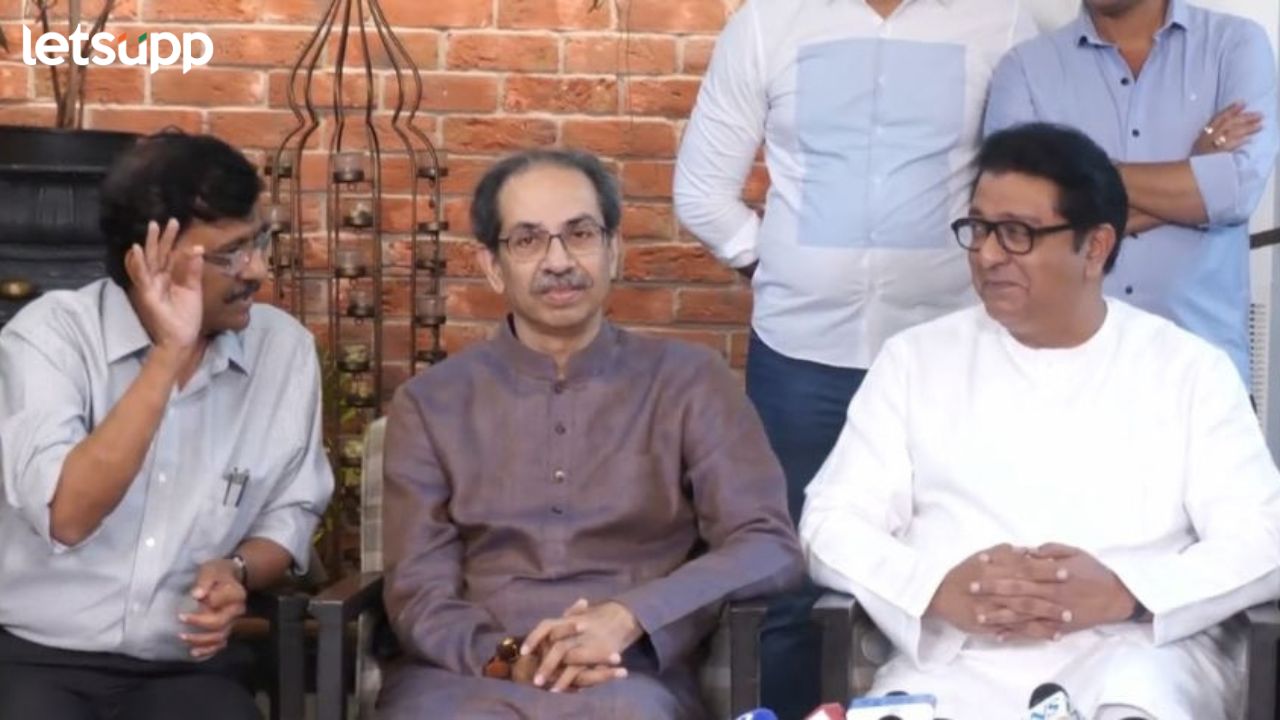 Raj Udhav Sanjay