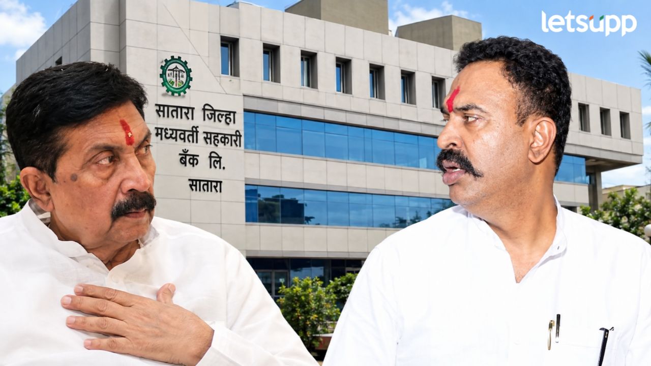 Satara Bank