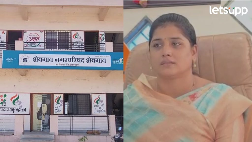 Shevgaon Nagarparishad