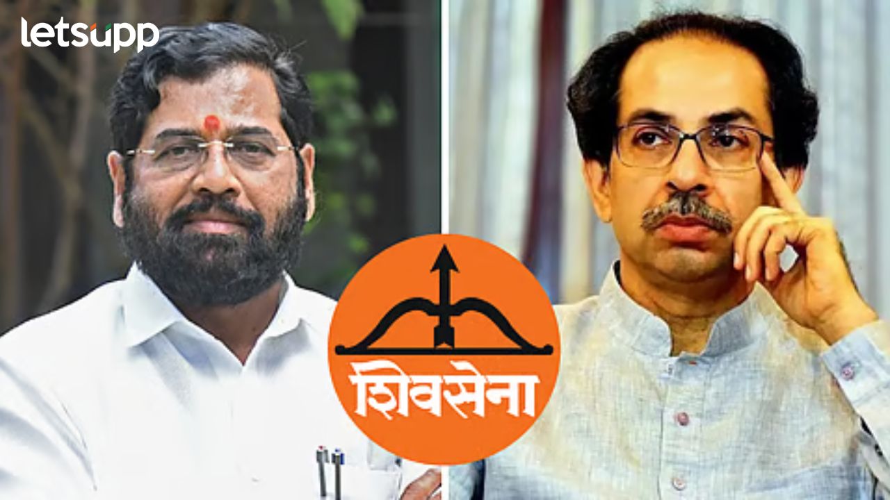 Shivsena