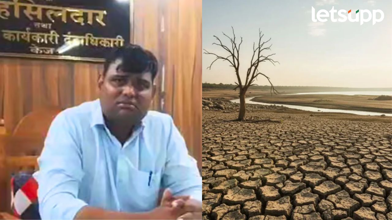 तहसिलदाराची दुष्काळाच्या बैठकीला दांडी…जिल्हाधिकाऱ्यांनी थेट घरचा रस्ता दाखवला! Tahasildar