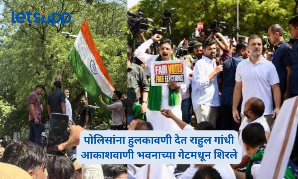 Gyanesh Kumar Resignation India Alliance
