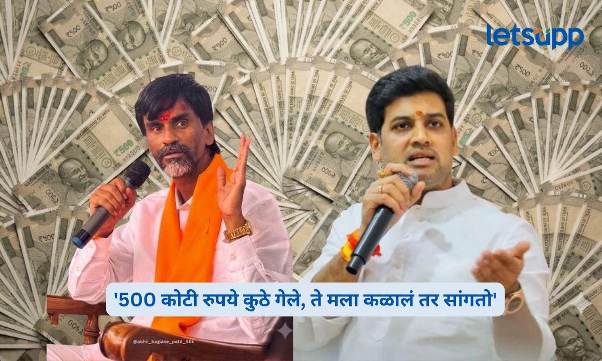 500 कोटी रुपये कुठे गेले? मीच शोधतोय’; श्रीकांत शिंदेंची ऑडिओ क्लिपवर पहिली प्रतिक्रिया Shrikant Shinde 500 crore audio clip