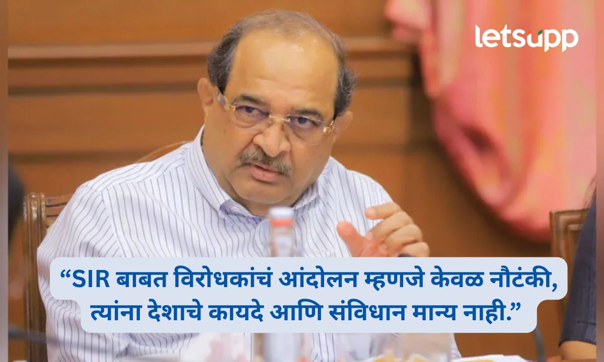 Radhakrishna Vikhe Patil On SIR