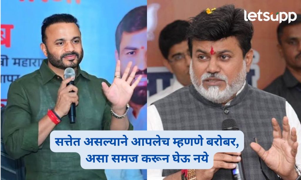 Uday Samant on Jaykumar Gore Sachin Sanap