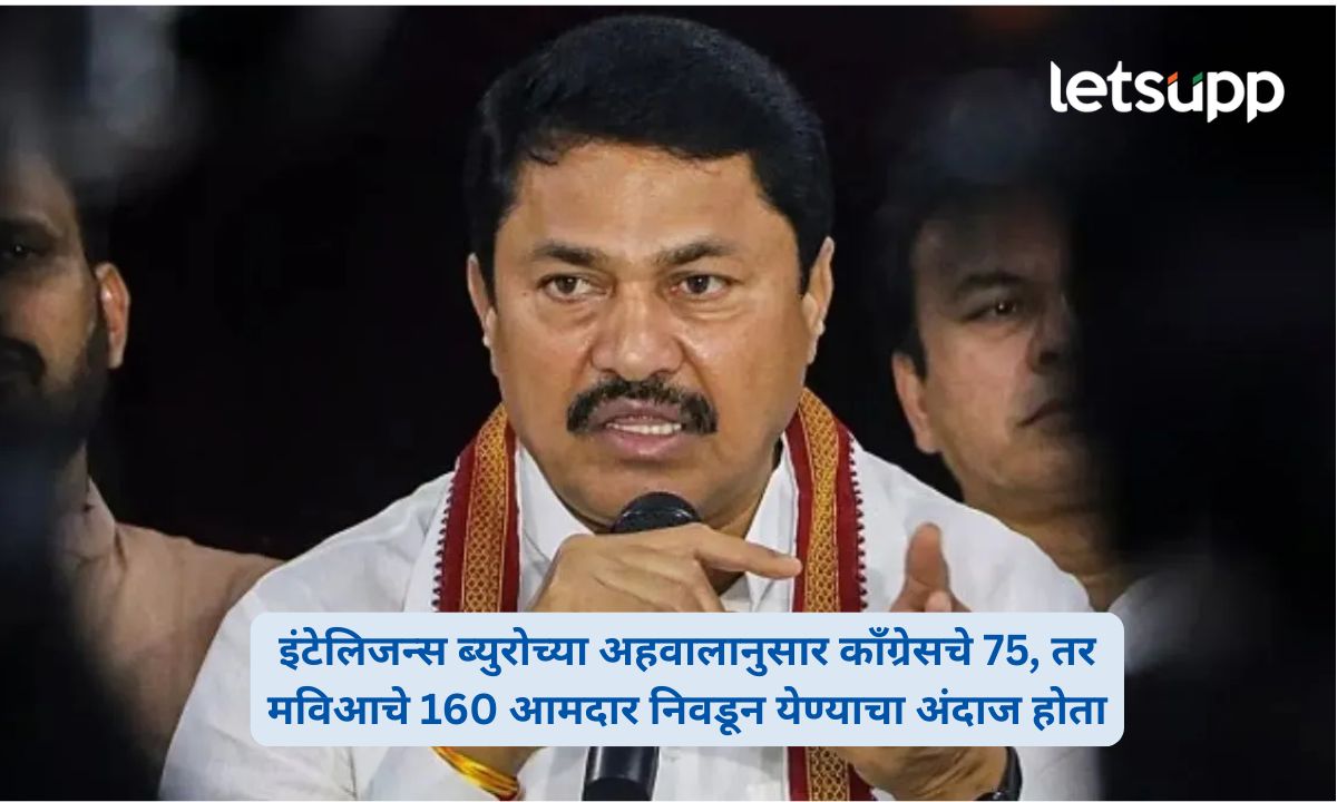 Nana Patole MVA 160 MLAs Claim