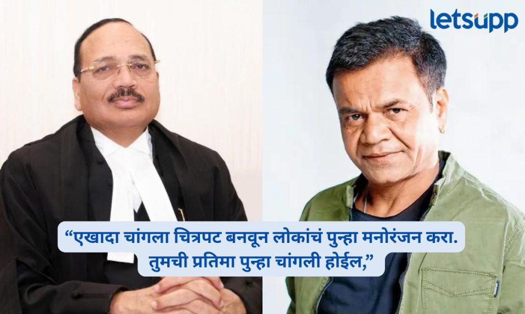 CJI Surya Kant’s advice to Rajpal Yadav sparked laughter in court