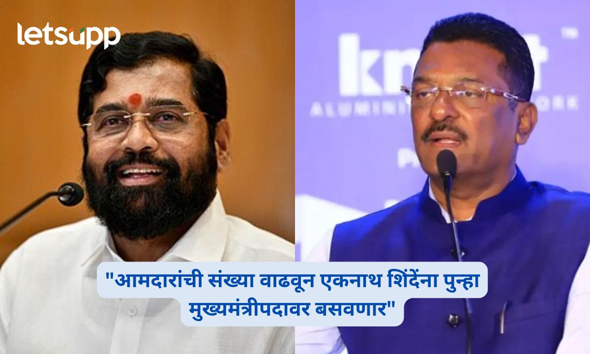 Pratap Sarnaik says Eknath Shinde will become CM again