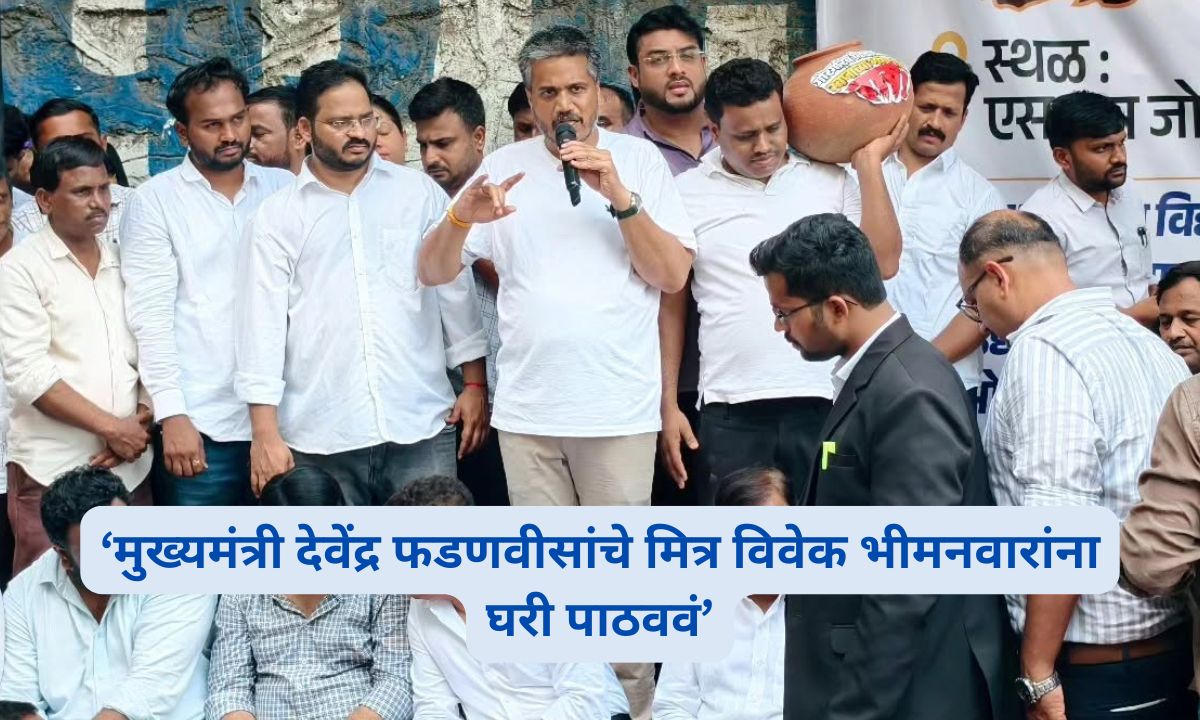 Rohit Pawar On MPSC Protest