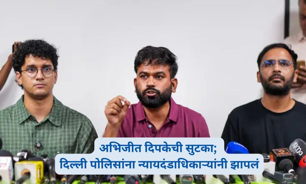 Abhijeet dipke ashutosh ranka, saurav dasReleased
