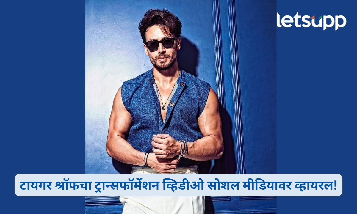 Tiger Shroff Transformation Video