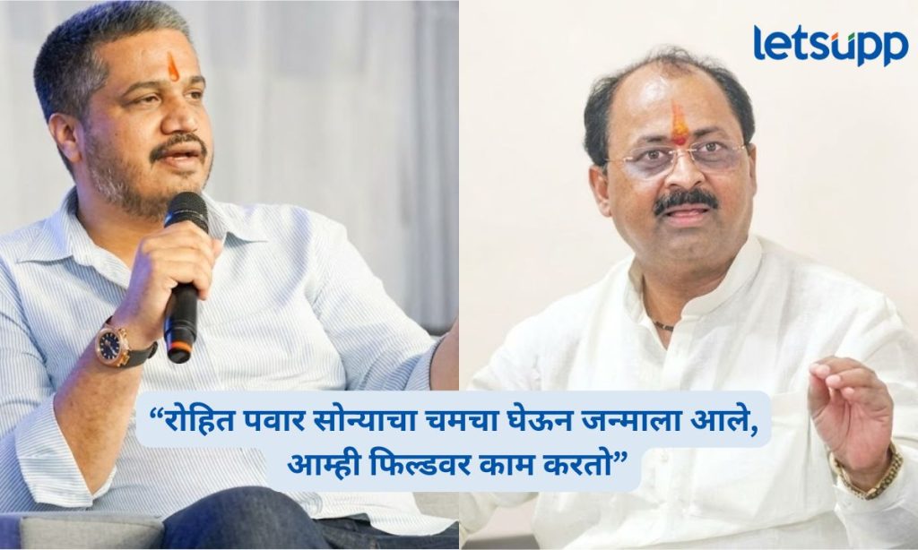 Rajendra Raut On Rohit Pawar