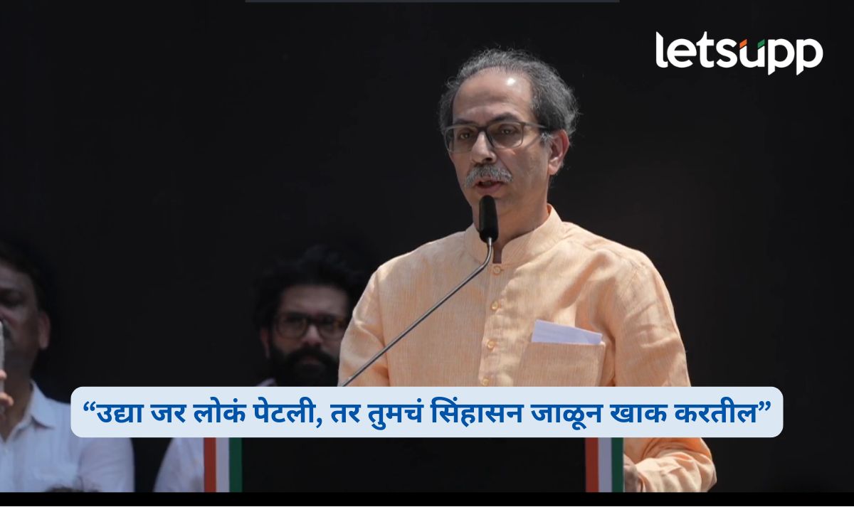 Uddhav Thackeray Garjana Morcha