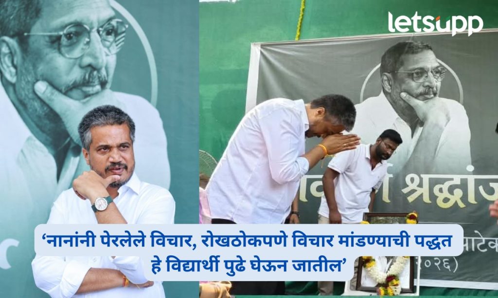 Rohit Pawar Reveals Nana Patekar’s Support for MPSC Protest