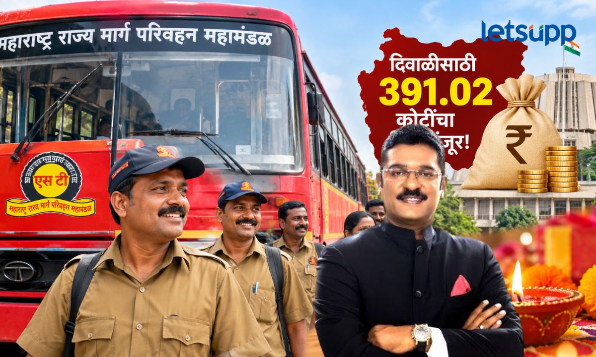 ST Employees Diwali Salary Pratap Sarnaik