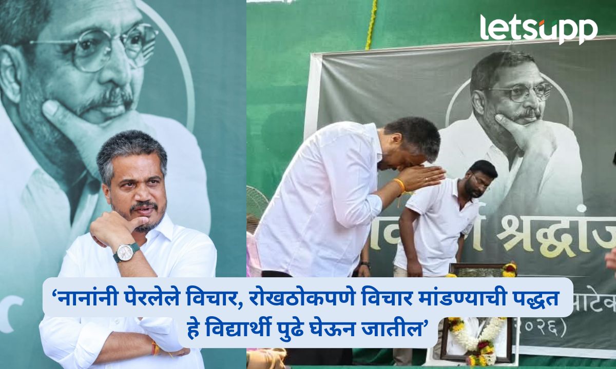 Rohit Pawar Reveals Nana Patekar’s Support for MPSC Protest
