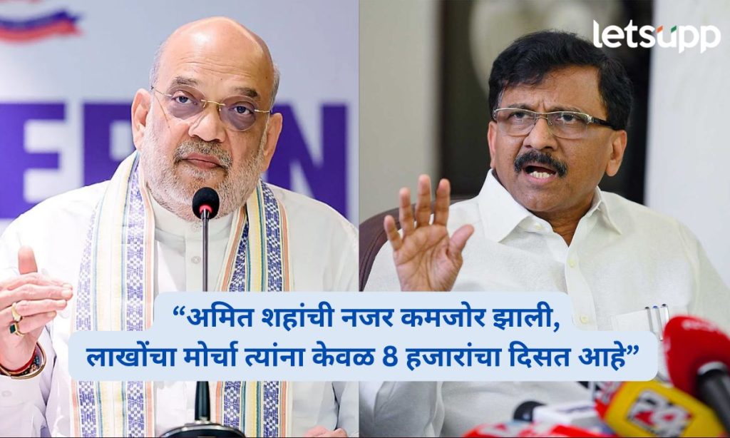 Sanjay Raut on Amit Shah
