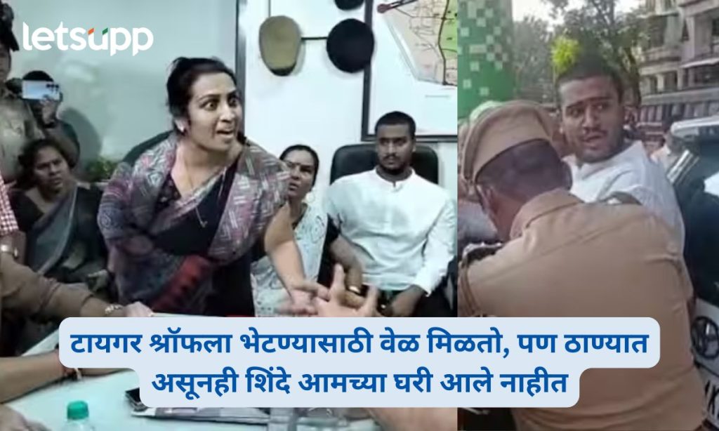 Ram Purnekar Protest Over Pradip Purnekar Murder Case in Thane