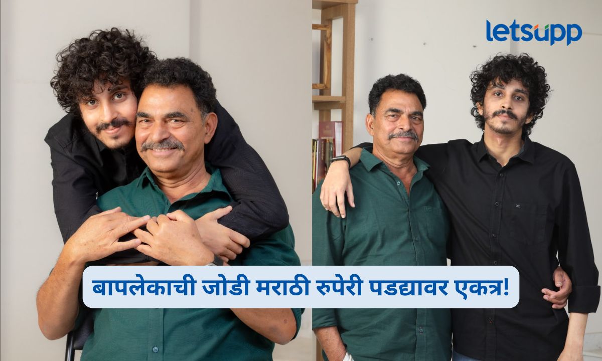 Sayaji Shinde's Vishnubala Marathi Movie