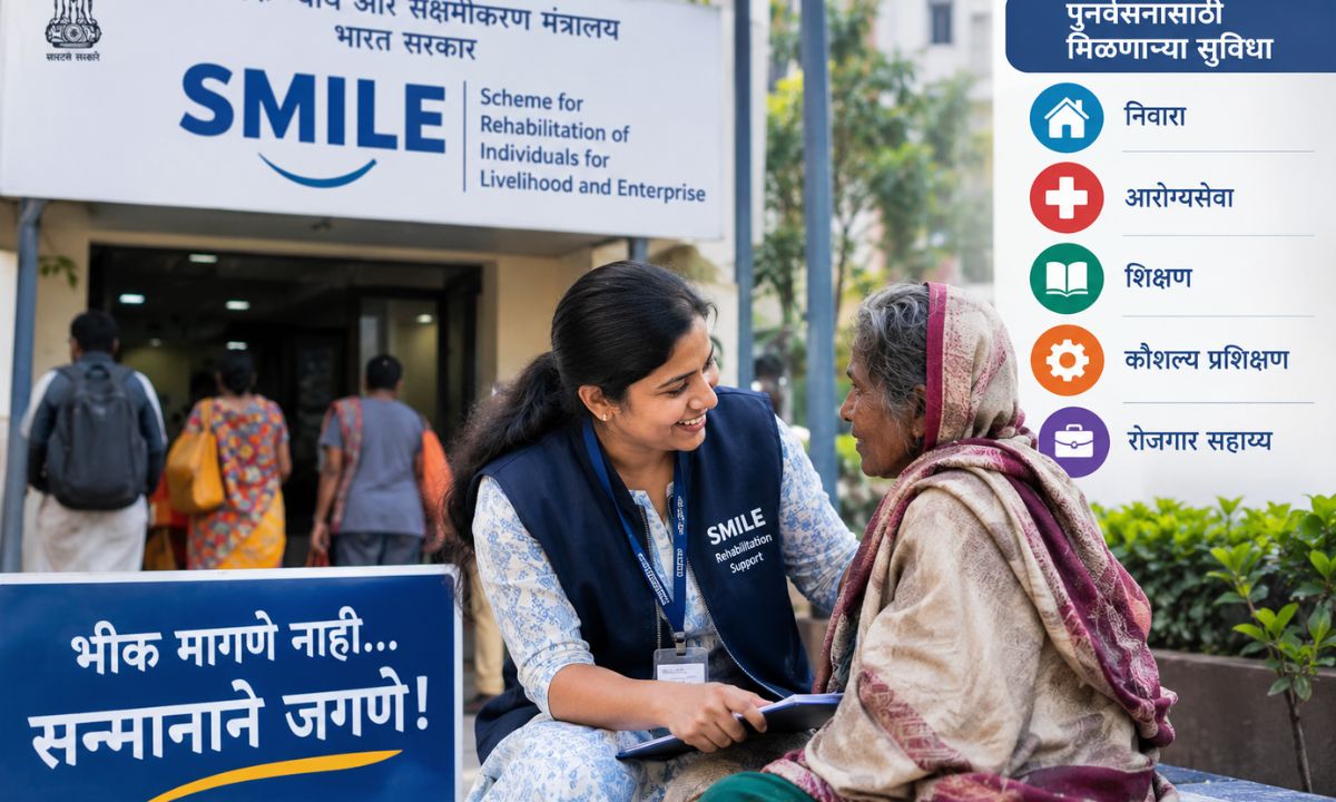 SMILE Scheme for Beggars Rehabilitation