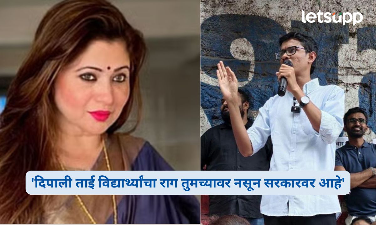 Vivekanand Patil’s Statement to Deepali Sayyed on Epstein Files