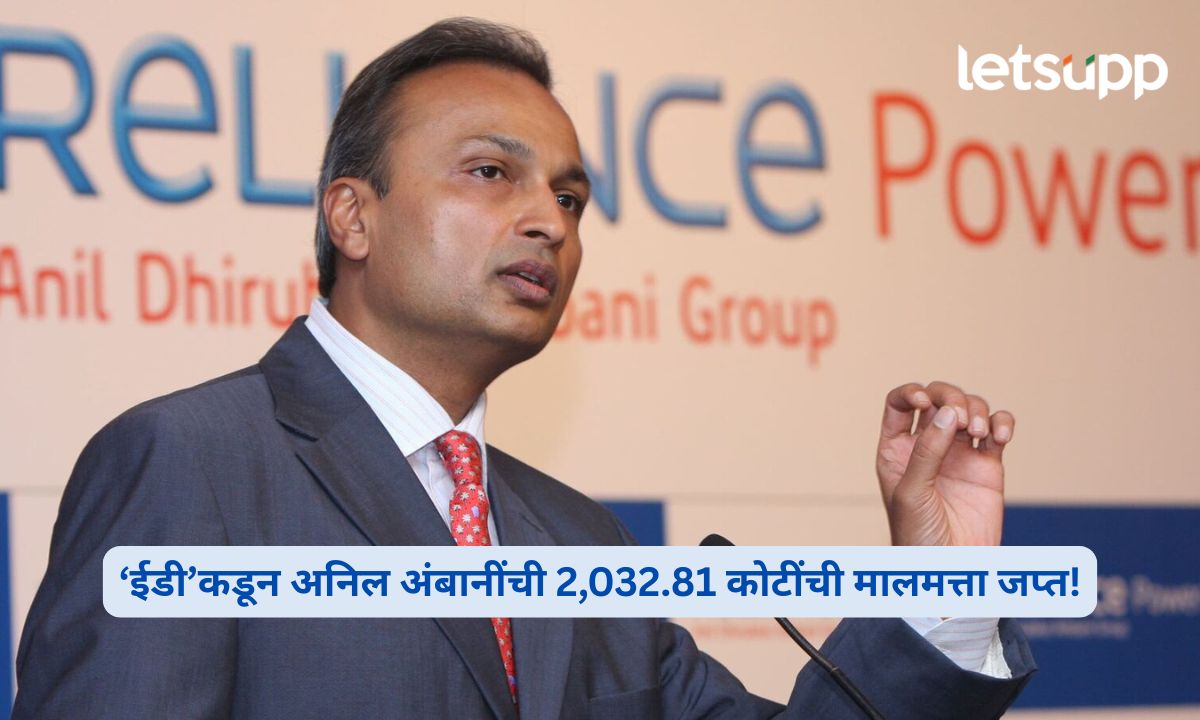 ED Action Against Anil Ambani’s Reliance Power; Assets Worth 2,032 Crore Seized