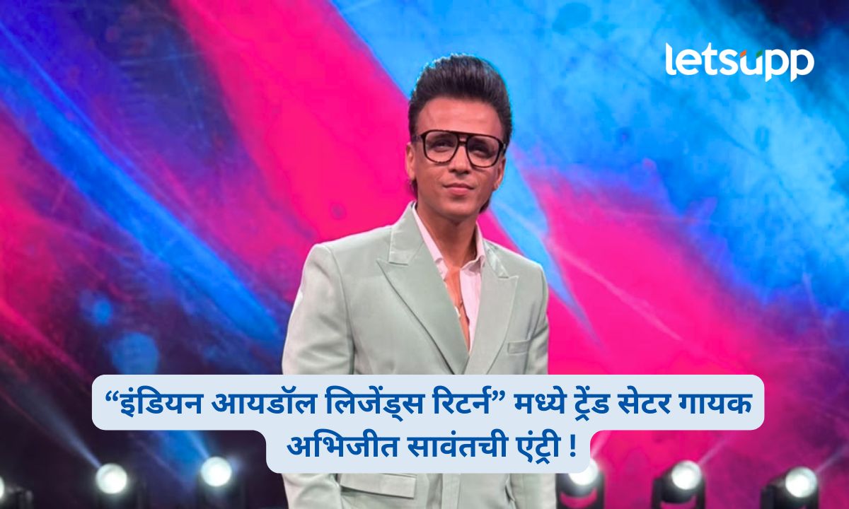 Abhijeet Sawant Indian Idol Legends Return