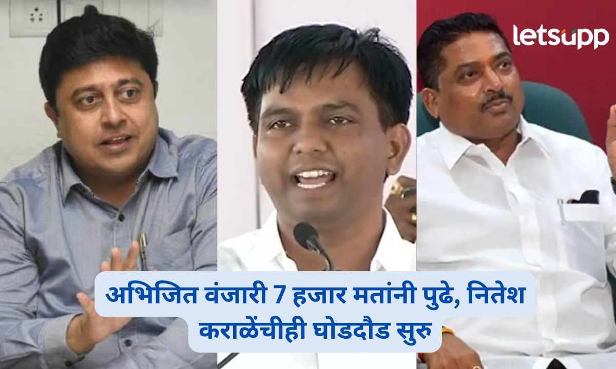 Nagpur Graduate Constituency Election Result