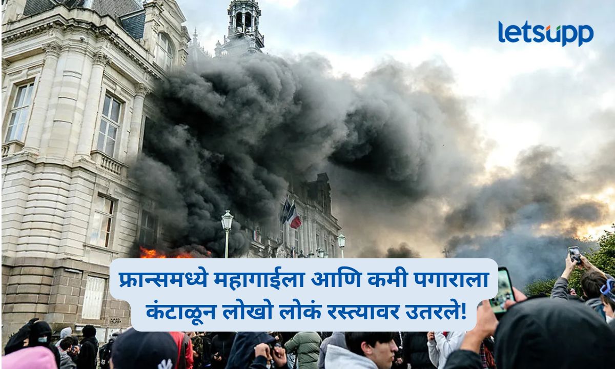 France Protests Against Inflation Historic Town Hall Fire