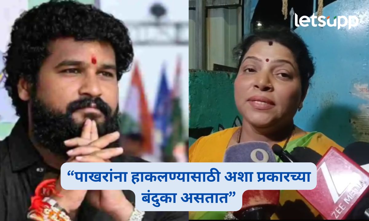 Meenakshi Shinde On Pradip Purnekar Murder Case