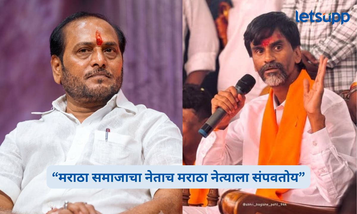 Ramdas Kadam on Manoj Jarange Audio Clip