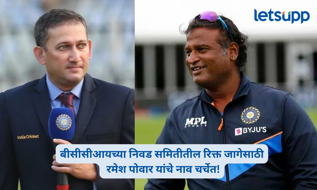 Ramesh Powar in BCCI Selection Committee