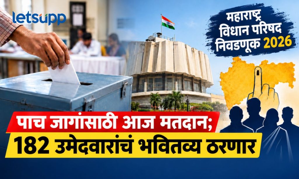 Maharashtra Teacher and Graduate Constituency Election 2026