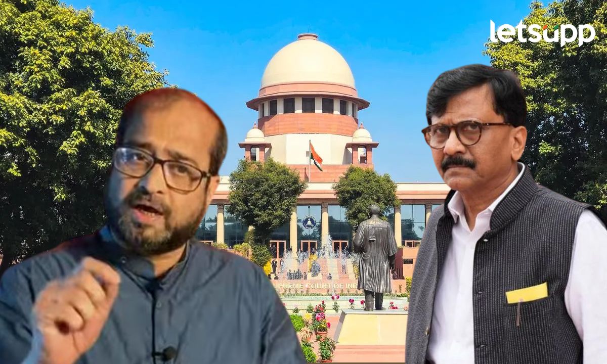 संजय राऊतांच्या अडचणीत वाढ; सुप्रीम कोर्टात हजर राहण्याचे आदेश, निखिल वागळेंची माफी स्वीकारली; नेमकं प्रकरण काय? Sanjay Raut Supreme Court Contempt Case