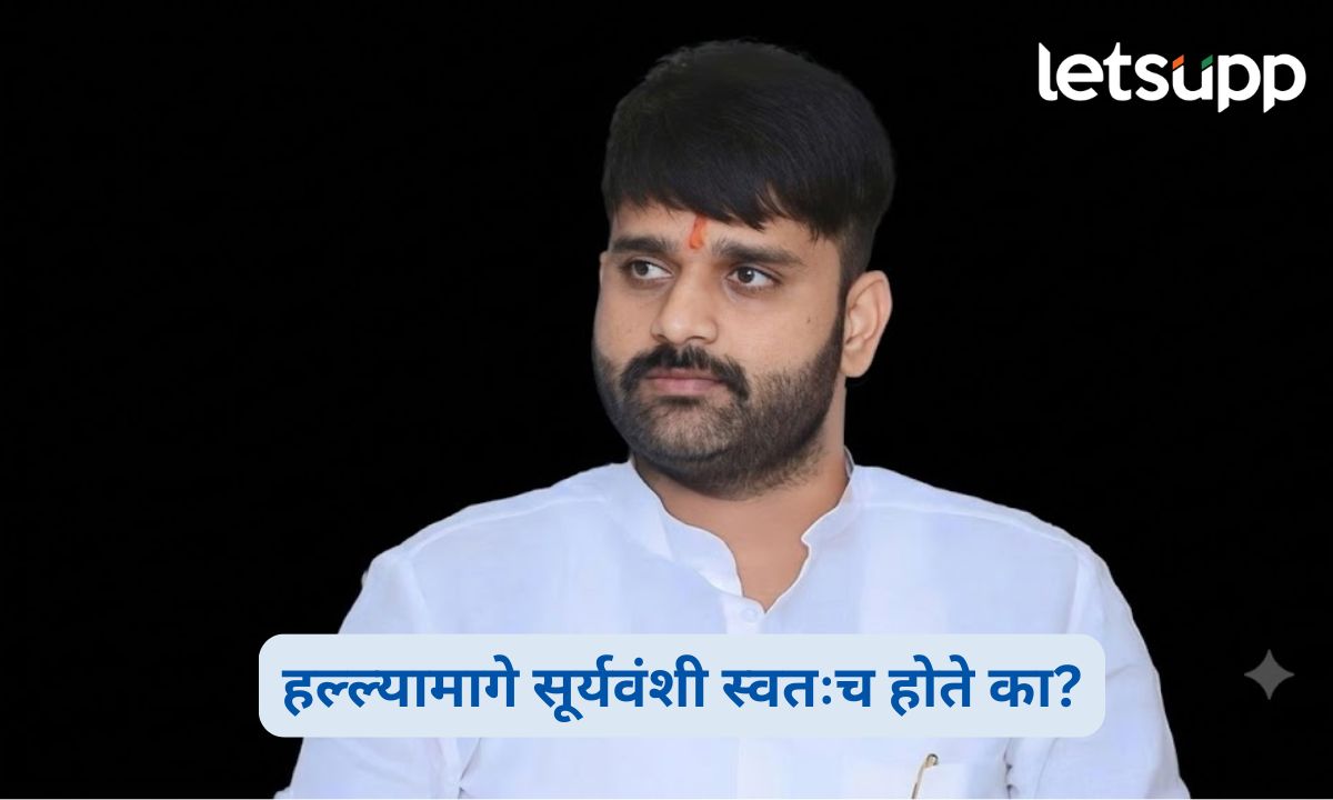Rana Suryavanshi Attack Case