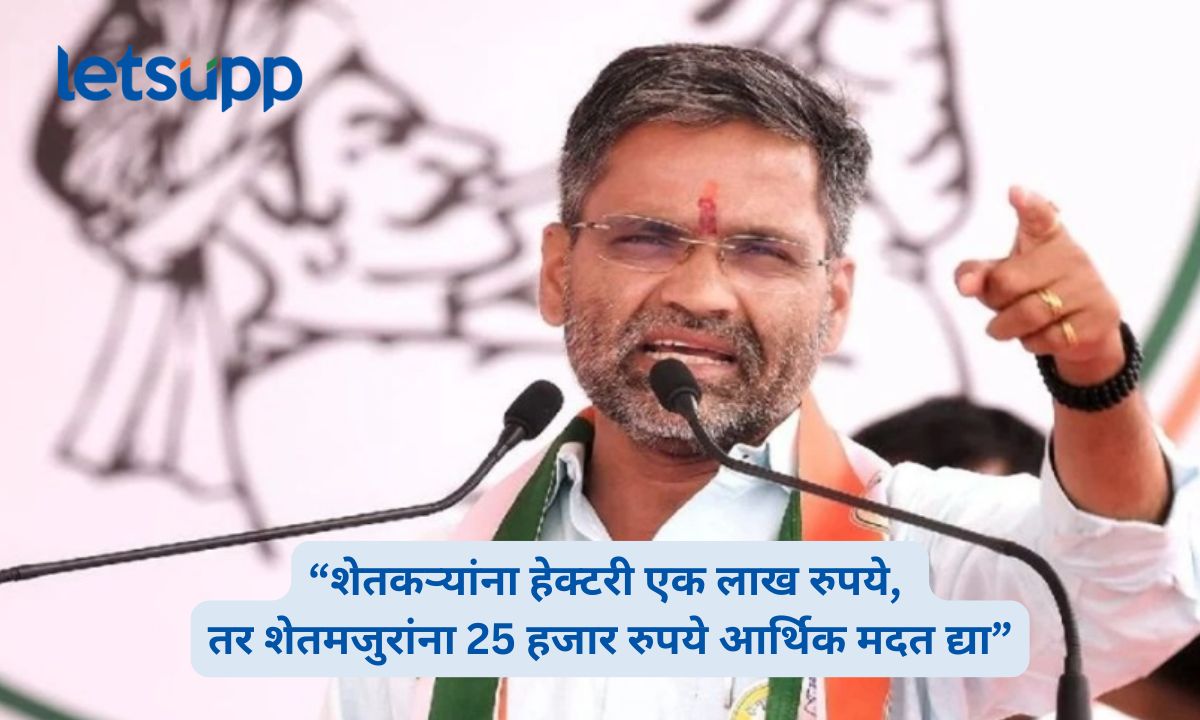 MP Nilesh Lanke