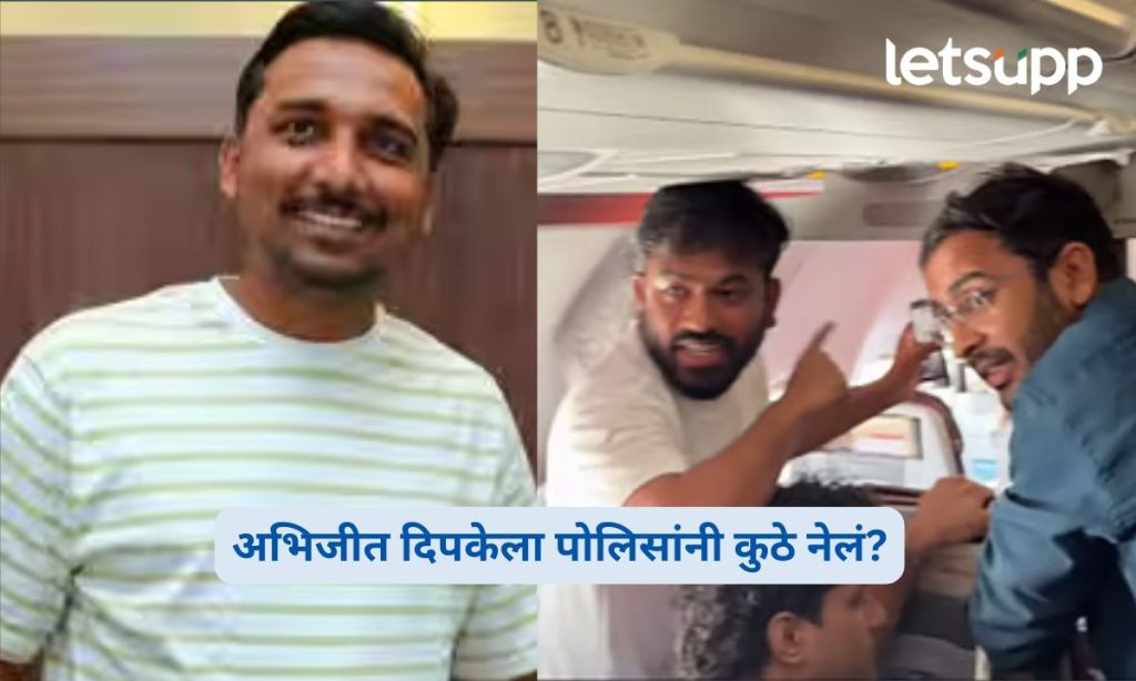 Abhijeet Dipke Detained by Delhi Police Ajinkya Shinde Reaction